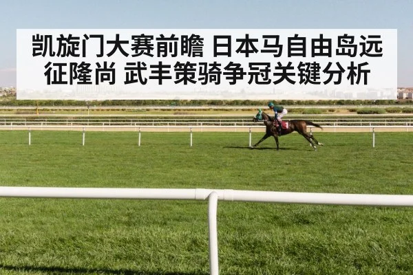 jockey riding horse